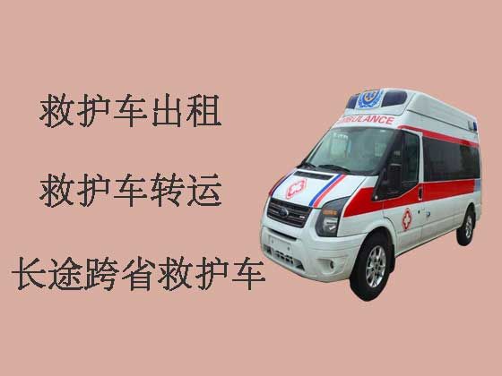 上海救护车跑长途